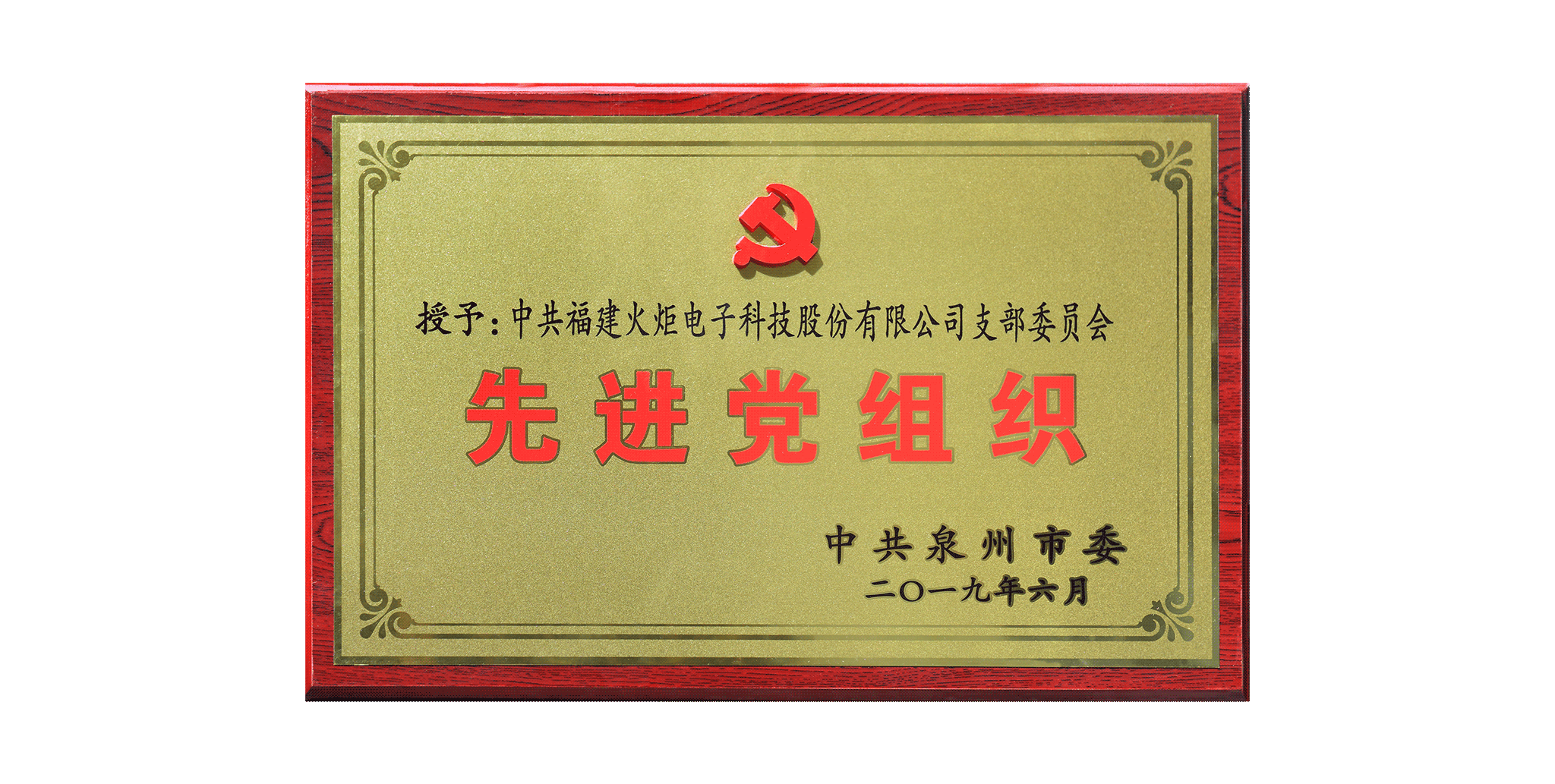 獎(jiǎng)牌拍照.png